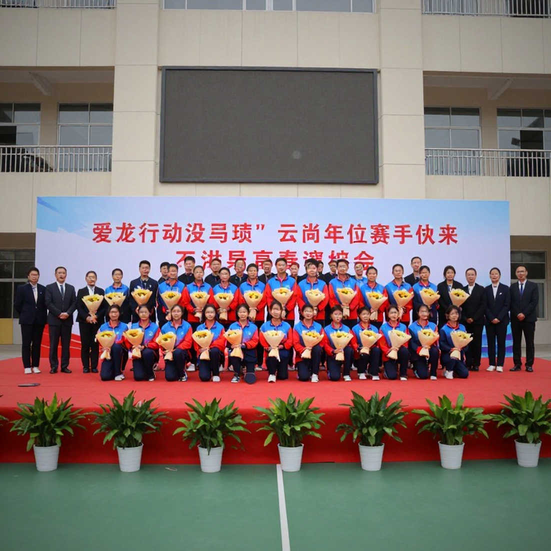 Bóng bàn Anh mở cửa sổ tuổi 4-7 bằng một màn trình diễn bịt mắt Bóng bàn Anh mở cửa sổ tuổi 4-7 bằng một màn trình diễn bịt mắt