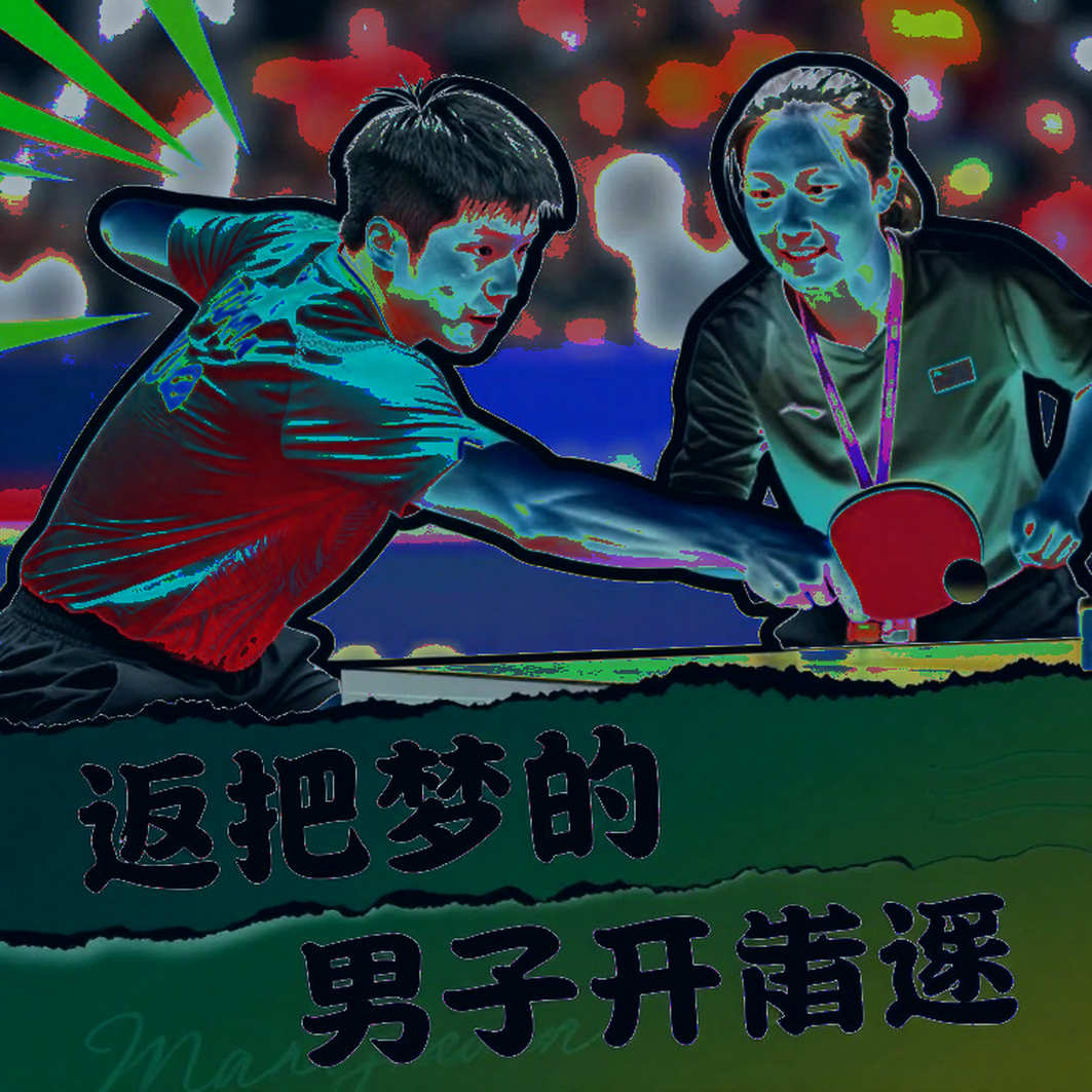US Open 2026: 118 Events and the Identity Test of American Table Tennis US Open 2026: 118 Events and the Identity Test of American Table Tennis