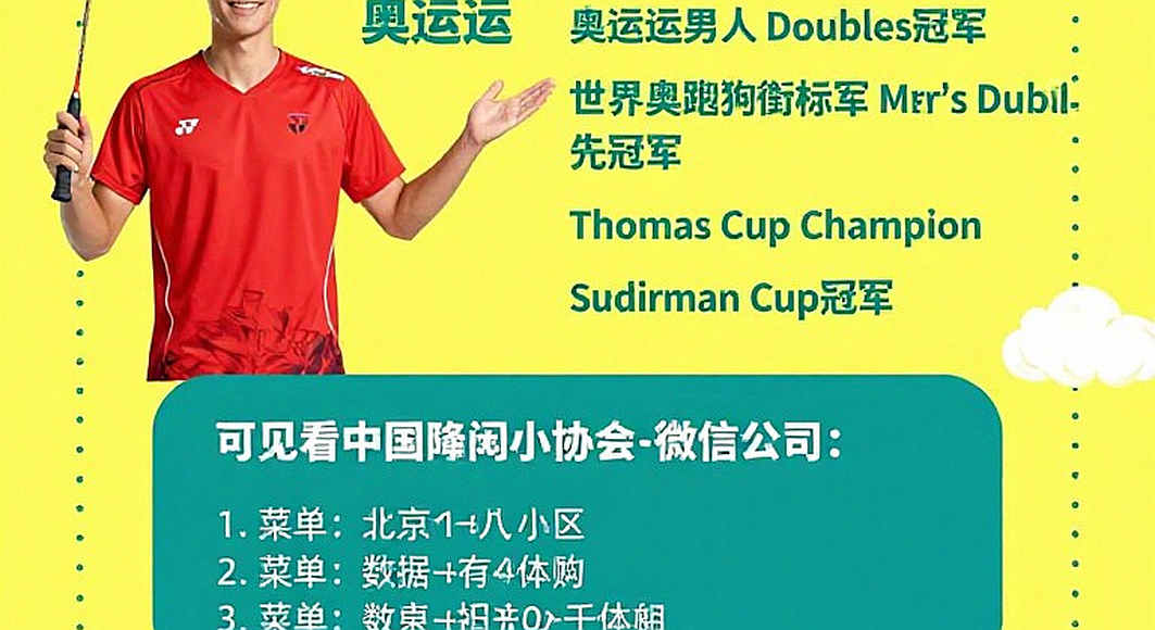 Kumamoto Masters 2026: Khoảng trống Thạch Vũ Kỳ và bài toán dẫn dắt của Lý Thi Phong